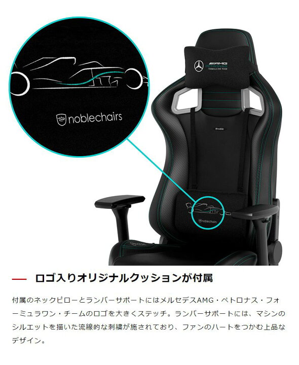 楽天市場】【 メルセデスベンツ コラボ品 】ゲーミングチェア 