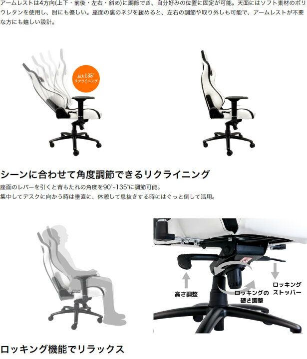 楽天市場】アーキサイト ゲーミングチェア noblechairs EPIC 