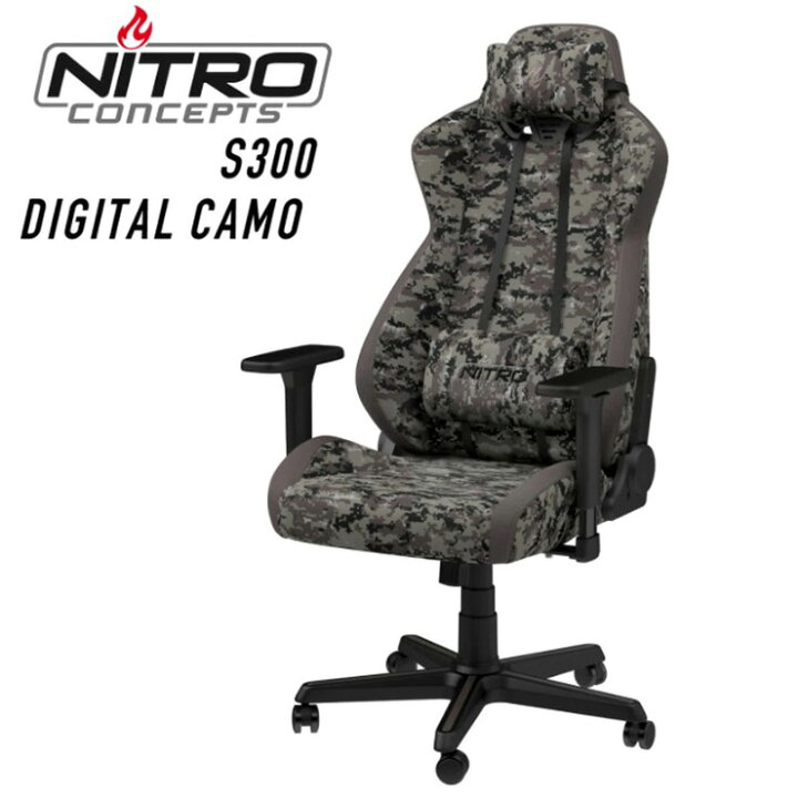 楽天市場】アーキサイト ゲーミングチェア DIGITAL CAMO Nitro 