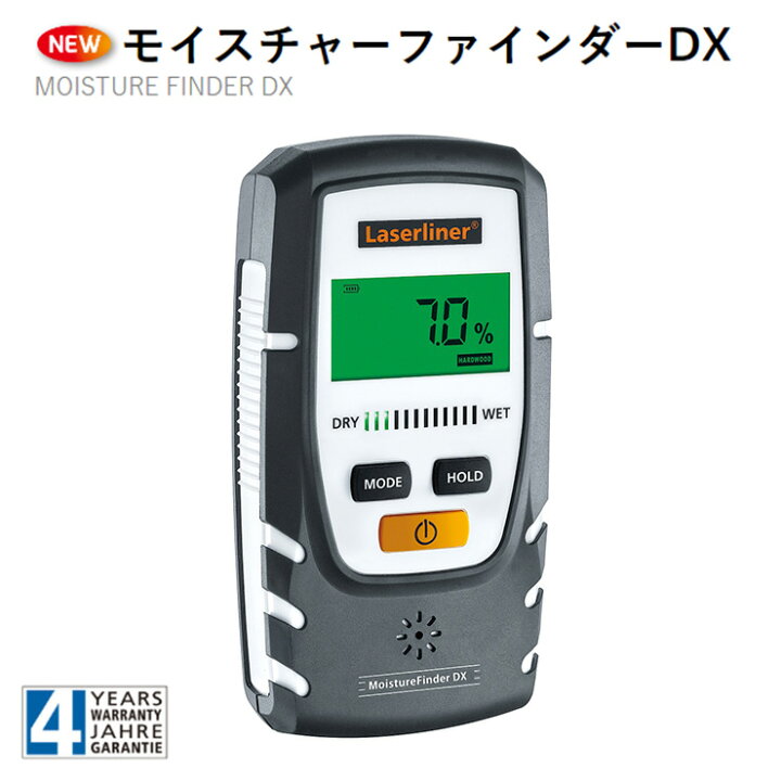 楽天市場】水分計 ウマレックス UMAREX モイスチャーファインダーDX 日本正規品モデル 木材 コンクリート 含水率測定 4580313193638(代引不可)【送料無料】 : リコメン堂インテリア館