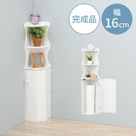 トイレラック スリム 収納 トイレ収納 トイレラック コーナー 省スペース トイレットペーパー 掃除用具 …