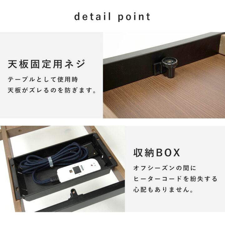 楽天市場】こたつテーブル ロッジ風 110×65cm リビングコタツ パイン 