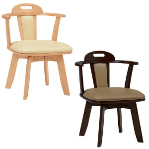 回転ダイニングチェアー 2脚セット チェア 椅子 座面 回転式 ラバーウッド ダークブラウン ナチュラル ダイニング おしゃれ 萩原(代引不可)【送料無料】