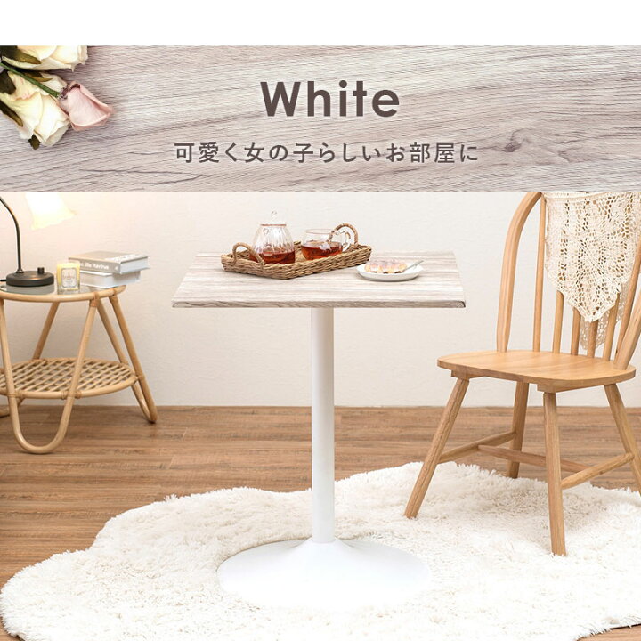 楽天市場】カフェテーブル 大理石調 セラミック柄 正方形 60×60