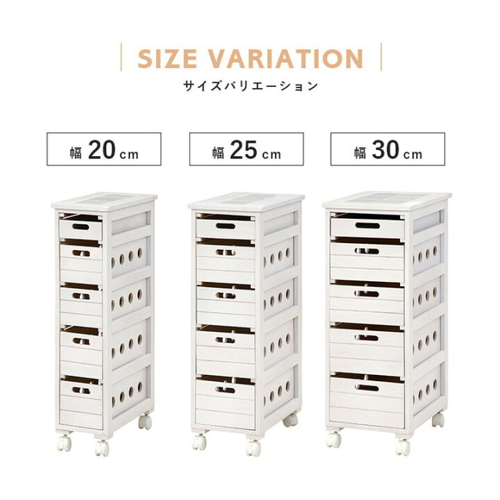 着後レビューで 送料無料 萩原 キッチンストッカー キッチンラック 野菜ストッカー キャスター付き 幅25cm シンプル 木製 天然木 ホワイト白 Mu Saskiawilson Com
