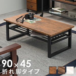 It܂肽݃e[u 90cm ܂r [e[u Z^[e[u ܂  X`[r [t _ JtF Be[W k ؍CeA RpNg (s)