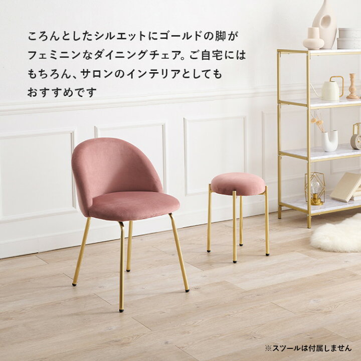 LP DC TR 4脚 ダイニングチェア カフェチェア チーク サロン ラウンド  