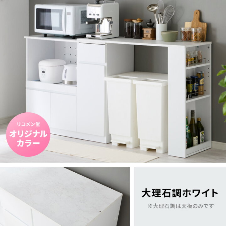 楽天市場】伸縮キッチンカウンター 2点セット 幅104~178 大理石調 