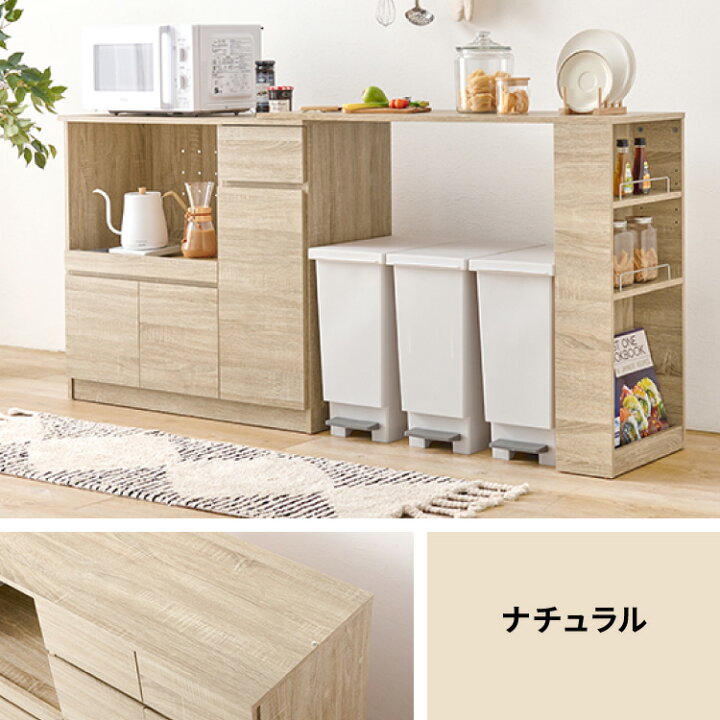 楽天市場】伸縮キッチンカウンター 2点セット 幅104~178 大理石調 