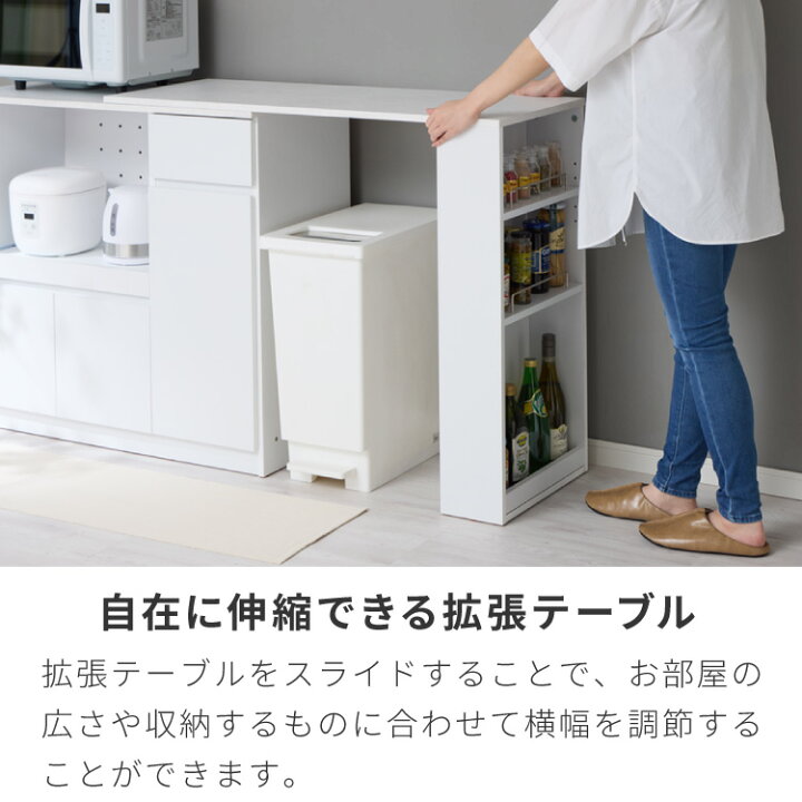 楽天市場】伸縮キッチンカウンター 2点セット 幅104~178 大理石調 
