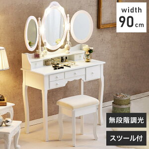 LEDCgt GKg Oʋ DhbT[ Xc[Zbg 90cm 3FCg Ɩ ~[  CN Ȑr  zCg  킢 (s)yz