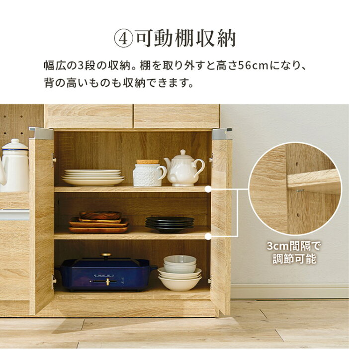 楽天市場】伸縮キッチンカウンター 2点セット 幅133~207 2口コンセント 