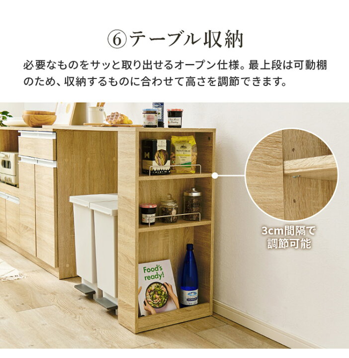 楽天市場】伸縮キッチンカウンター 2点セット 幅133~207 2口コンセント 
