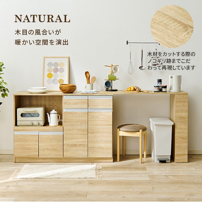 楽天市場】伸縮キッチンカウンター 2点セット 幅133~207 2口コンセント 