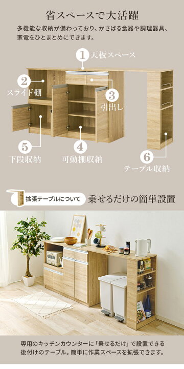 楽天市場】伸縮キッチンカウンター 2点セット 幅133~207 2口コンセント 