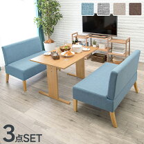 楽天市場】ロータイプ ソファ（ダイニングセット｜インテリア・寝具 