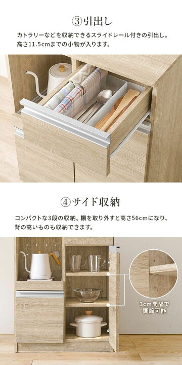 楽天市場】伸縮キッチンカウンター 2点セット 幅75~125 2口コンセント 