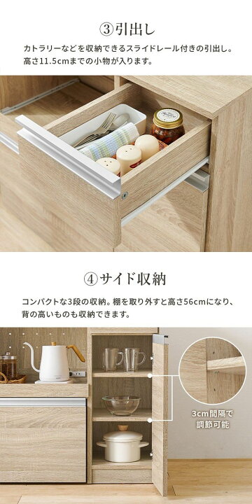 楽天市場】キッチンカウンター 幅89 収納庫タイプ 2口コンセント 深型 