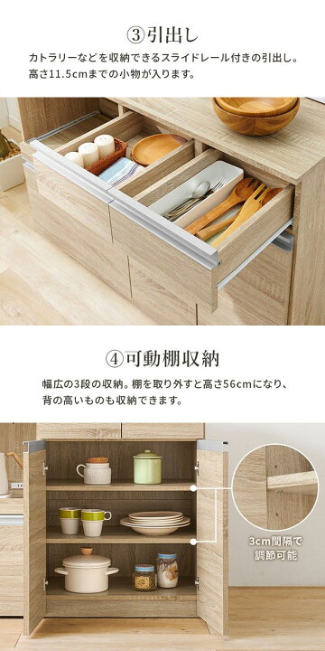 楽天市場】伸縮キッチンカウンター 2点セット 幅133~207 収納庫タイプ 