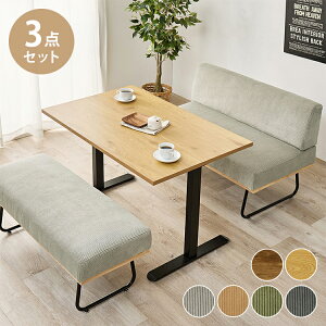 _CjO3_Zbg e[u+\t@+x` 110cm _CjOe[uZbg \t@_CjO _CjOZbg R[fC (s)yz