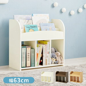 G{bN \₷ I[v^Cv 63cm s29cm X G{ } }KWbN fBXvC  rO[ q qǂ LbY bN(s)yz