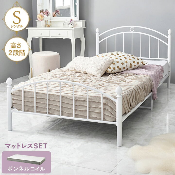 楽天市場】姫系 スチールベッド シングル ボンネルコイルマットレス 