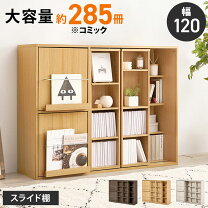 楽天市場】レガールスライドラック120の通販