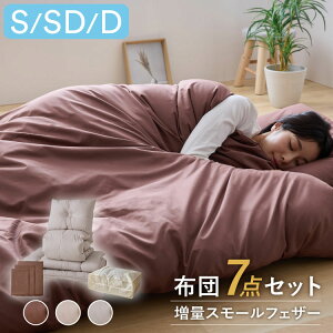 HzcZbg 7_ 9_ VO Z~_u _u ʃX[tFU[ Hzc z  e͐ y ʋC E^ 킽~zc zcJo[3_ZbgtJo[ې􂢉\ [