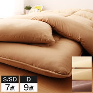 布団セット シングル セミダブル ダブル 羊毛 抗菌 防臭 防ダニ テイジン中綿 ボリューム 7点セット 羊毛…