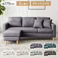 ソファー ソファ カバーリング 3人掛け カウチソファ レトロ 2人掛け 3P 2P 北欧 カウチ ローソファー 収…