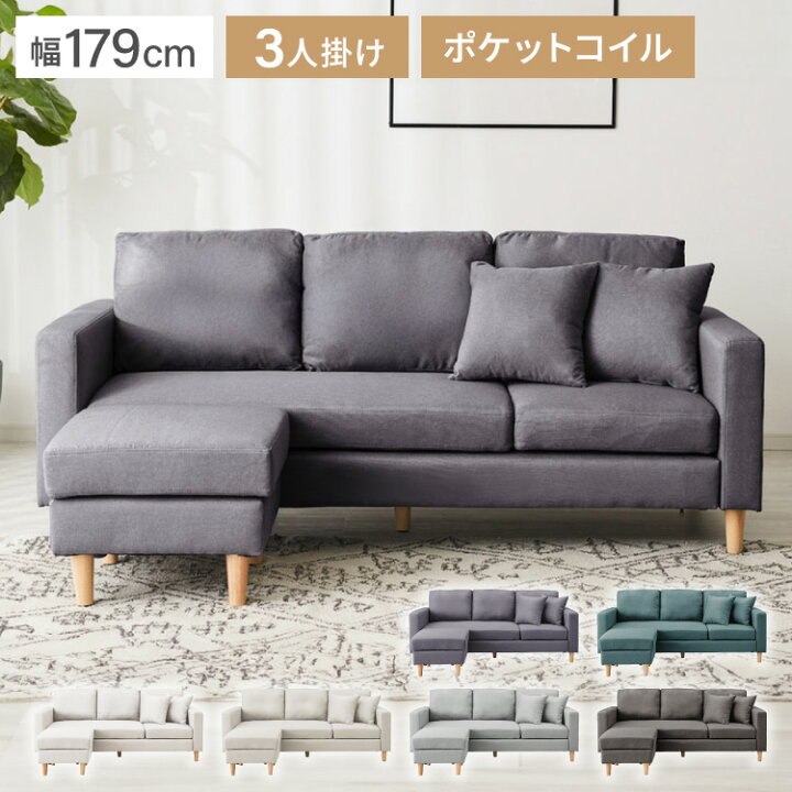 楽天市場】ソファー ソファ カバーリング 3人掛け カウチソファ レトロ  
