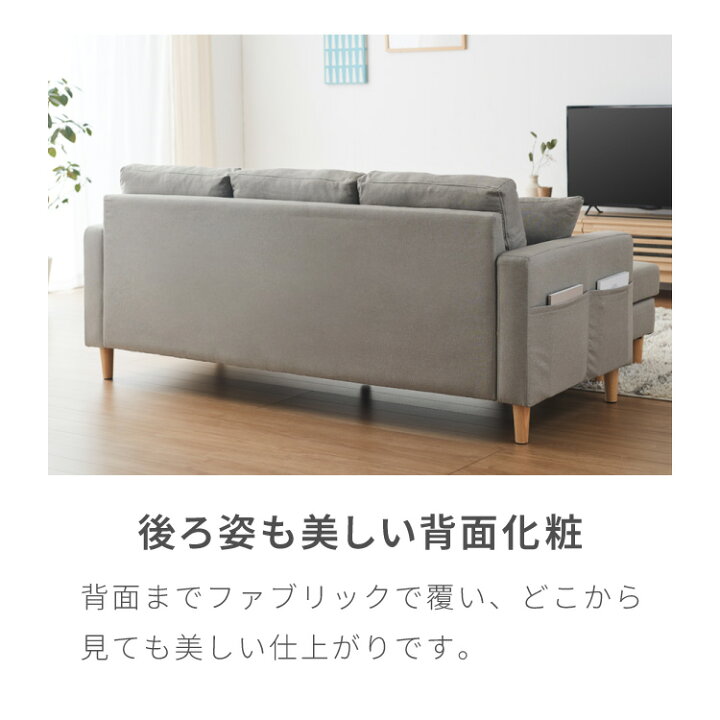楽天市場】ソファー ソファ カバーリング 3人掛け カウチソファ レトロ 
