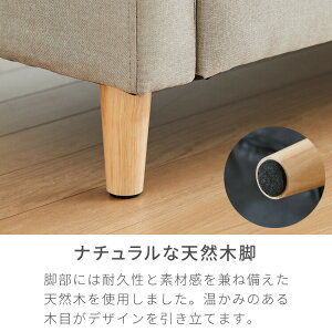 楽天市場 ソファ 三人掛け カウチ コーナー カウチソファー 3人掛けコーナー L字 おしゃれ コンパクト 北欧 家具 ローソファー 代引不可 送料無料 リコメン堂インテリア館