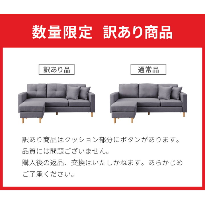 楽天市場】ソファー ソファ カバーリング 3人掛け カウチソファ レトロ 