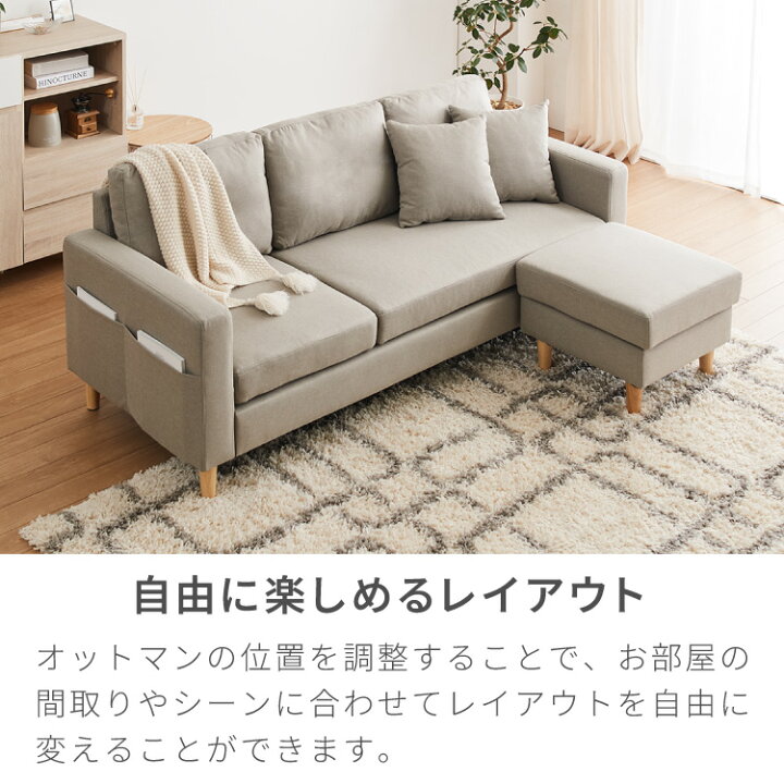 楽天市場】ソファー ソファ カバーリング 3人掛け カウチソファ レトロ  