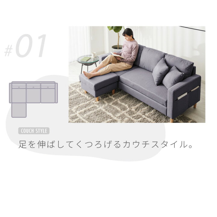 楽天市場】ソファー ソファ カバーリング 3人掛け カウチソファ レトロ  