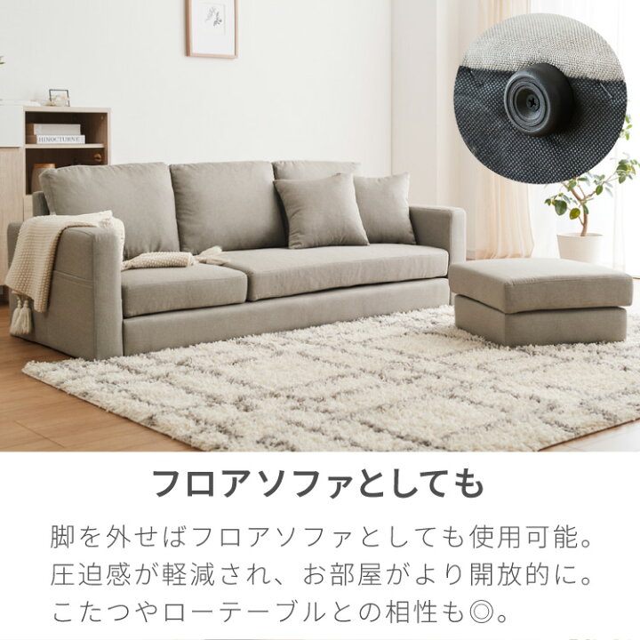 楽天市場】ソファー ソファ カバーリング 3人掛け カウチソファ レトロ  