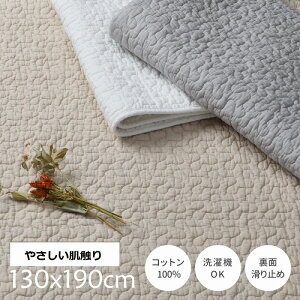 Cu 􂦂Lg}bg 130×190cm 100% }`Jo[ ؍CeA }bg ׂ~ߕt LeBO oYj Mtg LbY xr[ Ԃ q qǂ fR[(s)y