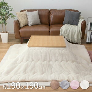 |zc Q^b` 190×190cm ` zc R^czc n tln | ԂƂ x[W O[ AC{[ sN ݃J[ 킢 @Ő