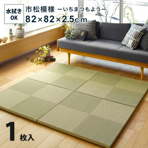 u @ł PP 82×82cm 񔼏 1  s͗l tA jbg VXe  t[O ~ߕt (s)