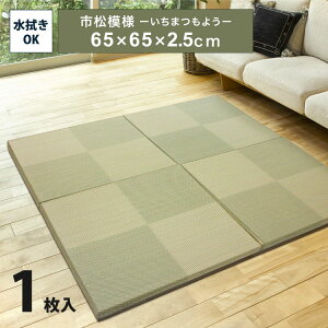 u @ł PP~j 65×65cm 񔼏 1  s͗l tA jbg VXe  t[O ~ߕt (s)