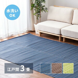 { ~ CA ]ˊ3 174×261cm OK J[ybg _ rj[ ~ Jt  (s)yz