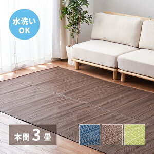 { ~ CA {3 191×286cm OK J[ybg _ rj[ ~ Jt  (s)yz