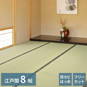 t[Jbgt J[ybg 352×352cm ݂ ]ˊ8 hJr ͂ t[Jbg JbgOK oڐD Jo[ }bg ~l J[ybg(s)yz