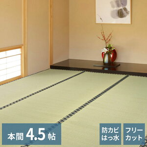 t[Jbgt J[ybg 286×286cm ݂ {4.5 hJr ͂ t[Jbg JbgOK oڐD Jo[ }bg ~l J[ybg(s)yz