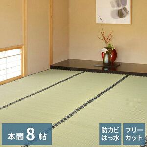 t[Jbgt J[ybg 382×382cm ݂ {8 hJr ͂ t[Jbg JbgOK oڐD Jo[ }bg ~l J[ybg(s)yz