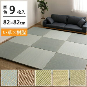 Vfނŏv nCubhu  9g 82×82cm × u }bg J[ybg VR f MIX a_  R hL } y jbg ӂȂ Ȃ(