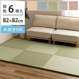 @ł u ڂ F6g 82×82cm @OK u  JWAu }bg J[ybg u jbg tA ӂȂ Ȃ h΍(s)y