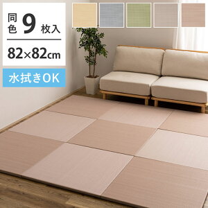 @ł u ڂ F9g 82×82cm @OK u  JWAu }bg J[ybg u jbg tA ӂȂ Ȃ h΍(s)y