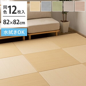 @ł u ڂ F12g 82×82cm @OK u  JWAu }bg J[ybg u jbg tA ӂȂ Ȃ(s)yz